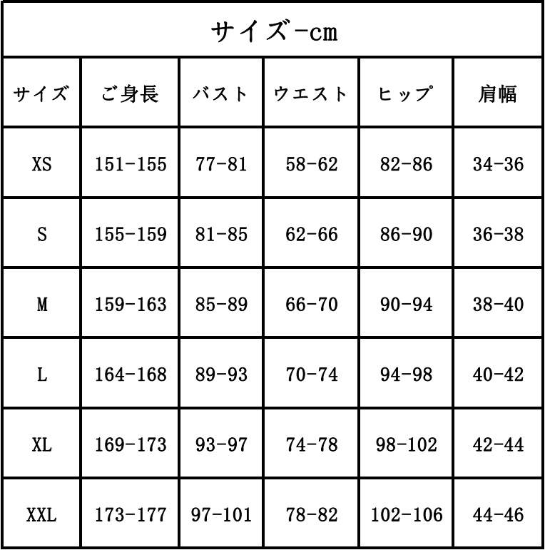 『一部在庫あり』 崩壊スターレイル ロビン コスプレ衣装 コスチューム