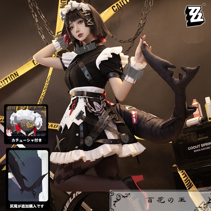 在庫品 ゼンレスゾーンゼロ エレンジョー コスプレ衣装 コスチューム