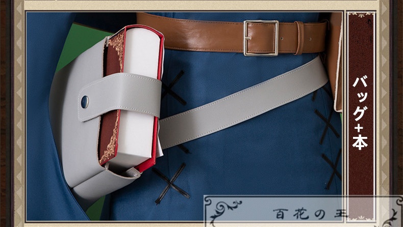 在庫品 ダンジョン飯 マルシル コスプレ衣装 コスチューム