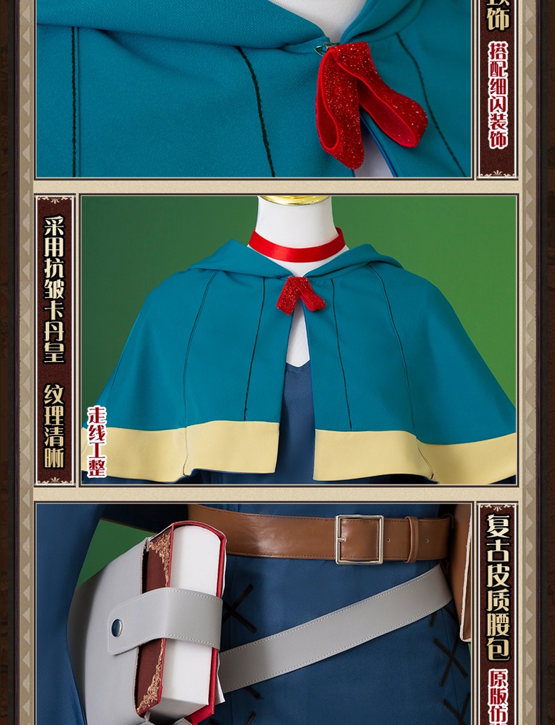 在庫品 ダンジョン飯 マルシル コスプレ衣装 コスチューム