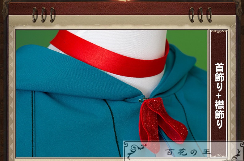 在庫品 ダンジョン飯 マルシル コスプレ衣装 コスチューム