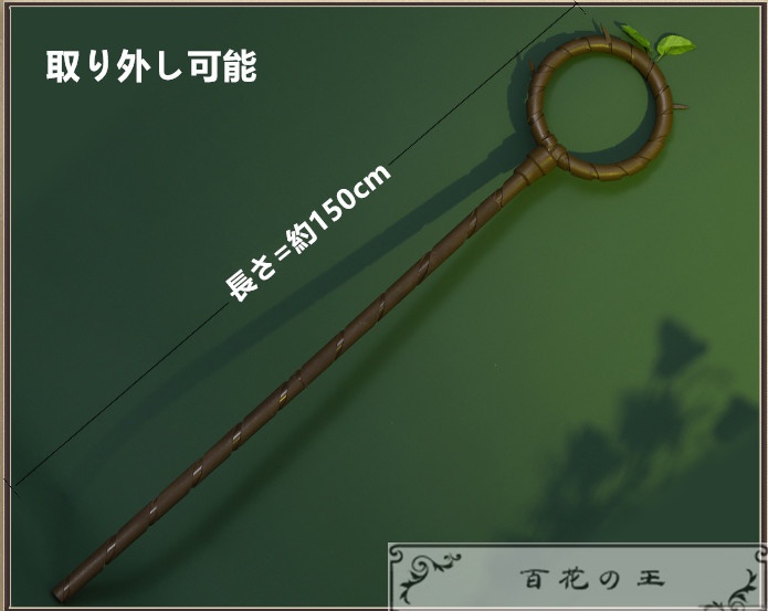 在庫品 ダンジョン飯 マルシル コスプレ衣装 コスチューム