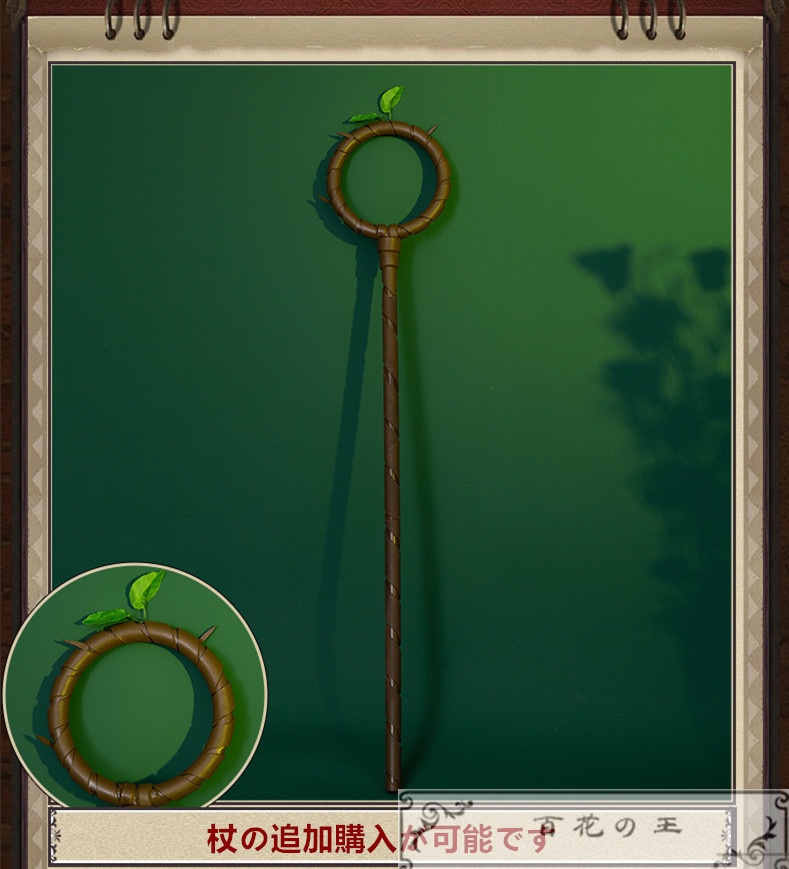 在庫品 ダンジョン飯 マルシル コスプレ衣装 コスチューム