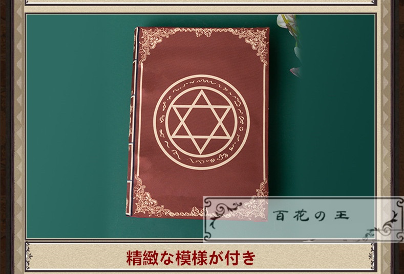 在庫品 ダンジョン飯 マルシル コスプレ衣装 コスチューム