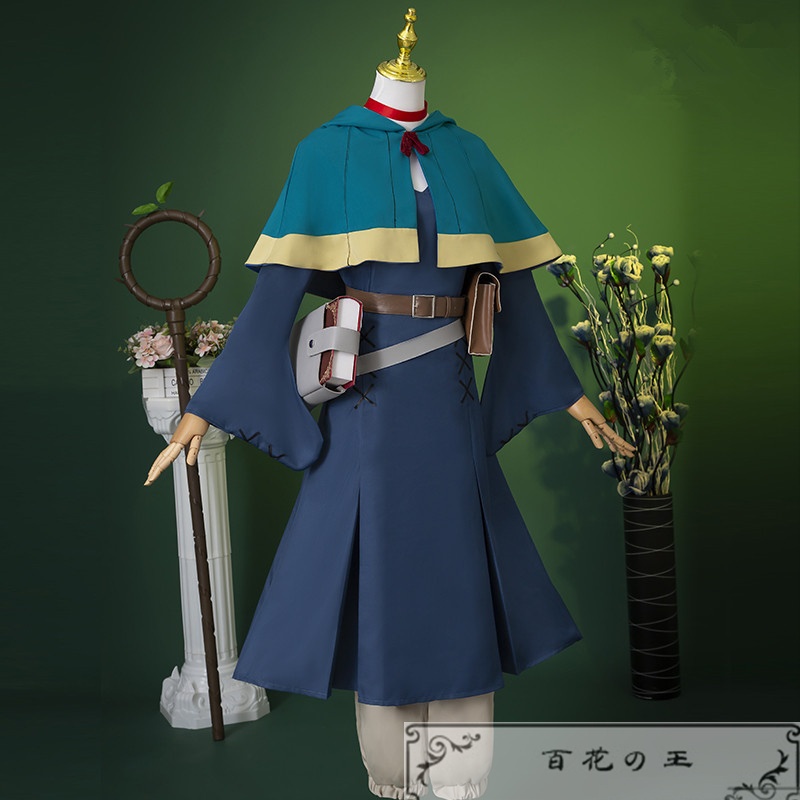 在庫品 ダンジョン飯 マルシル コスプレ衣装 コスチューム