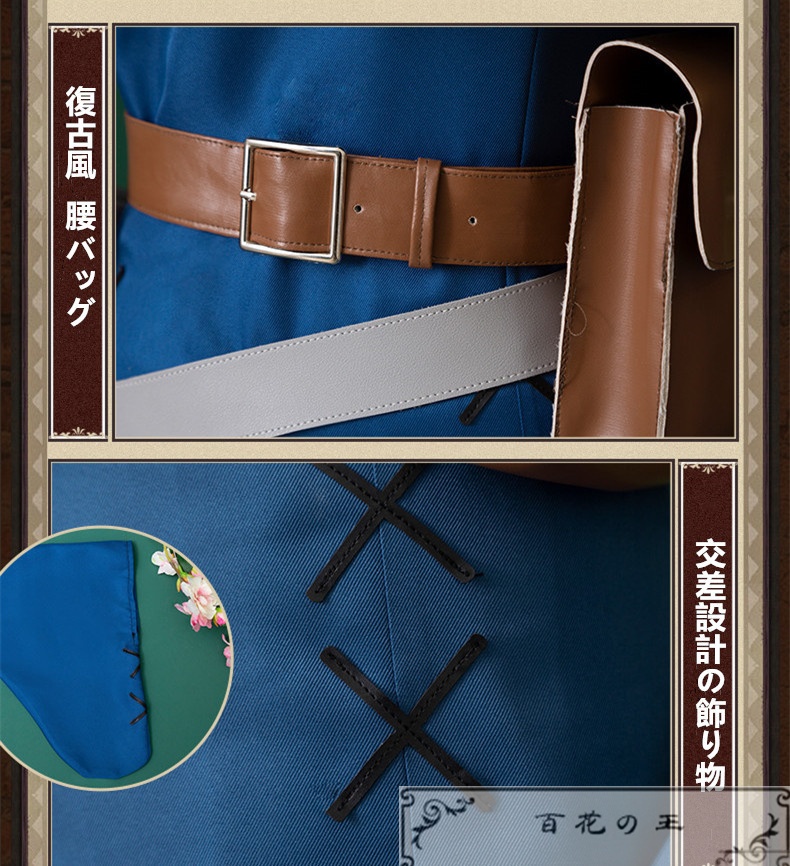 在庫品 ダンジョン飯 マルシル コスプレ衣装 コスチューム