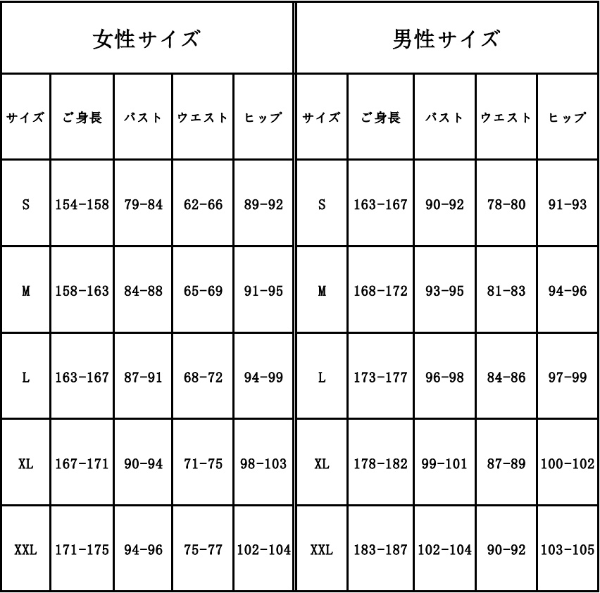 在庫品 呪術廻戦 両面宿儺 コスプレ 衣装 コスチューム タトゥーシール付き