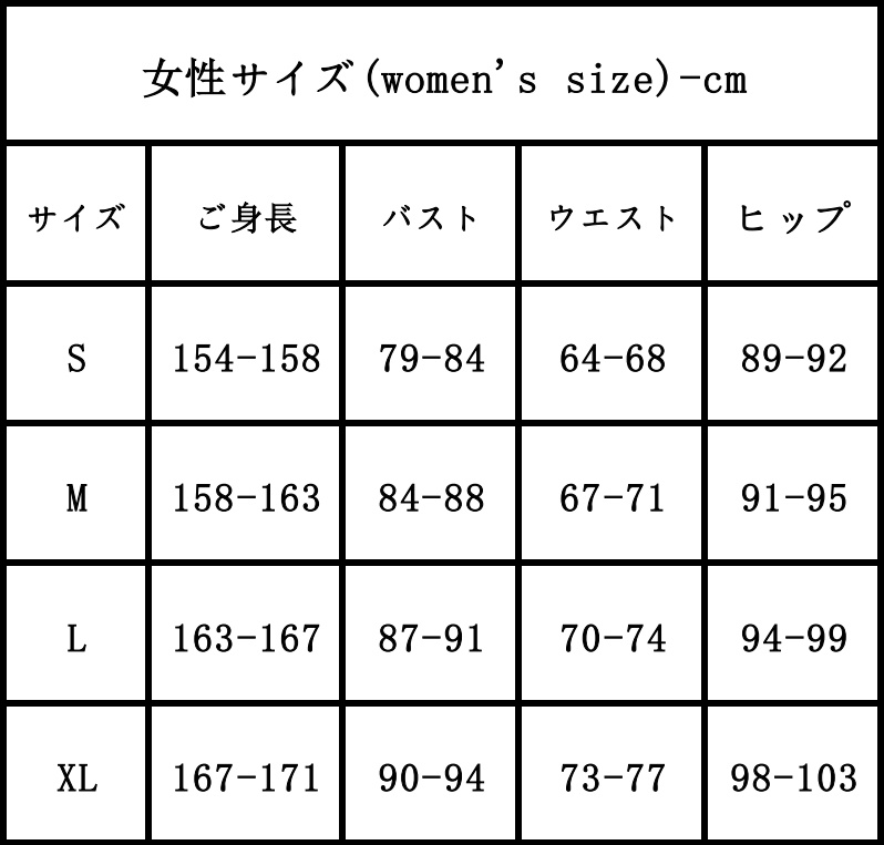在庫品 よふかしのうた 七草ナズナ コスプレ衣装 コスチューム