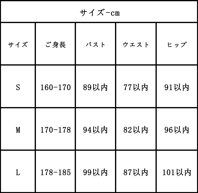 『一部在庫あり』 Vtuber にじさんじ 不破湊 和装 新衣装 コスプレ衣装 コスチューム