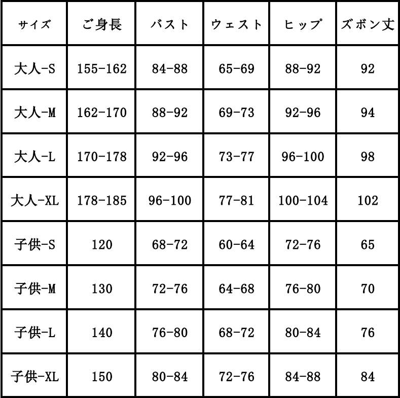 在庫品 子供/ 成人サイズ ツイステッドワンダーランド ツイステ 式典服 コスプレ衣装 コスチューム