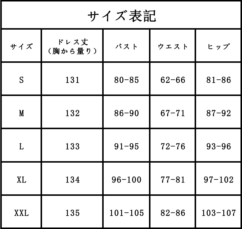 在庫品 スパイファミリー ヨルフォージャー ドレス コスプレ衣装 コスチューム