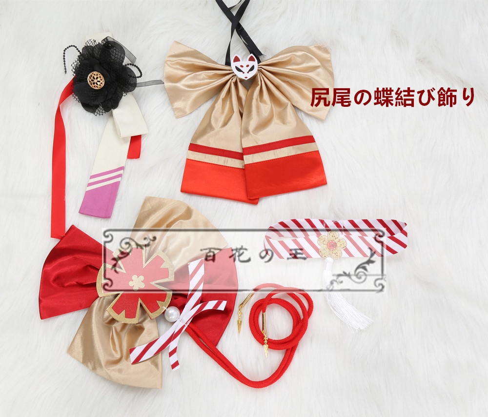 ブルーアーカイブ 狐坂ワカモ JK 和服 コスプレ衣装 コスチューム