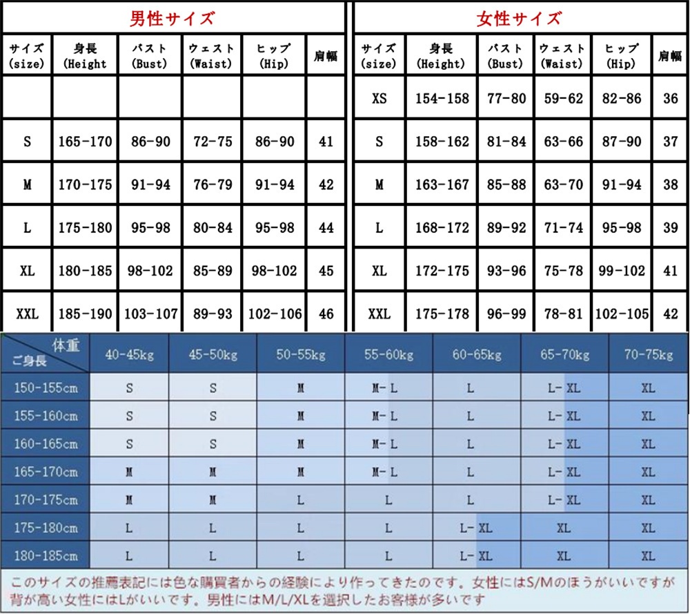 幻影旅団 フェイタン=ポートオ コスプレ衣装 コスチューム