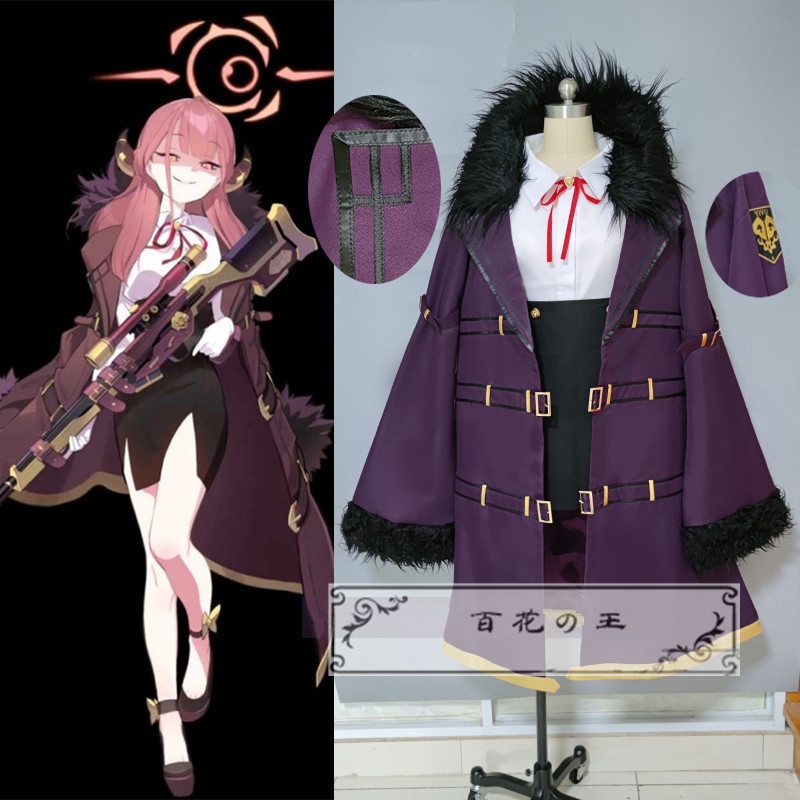 ブルーアーカイブ 陸八魔アル コスプレ衣装 コスチューム
