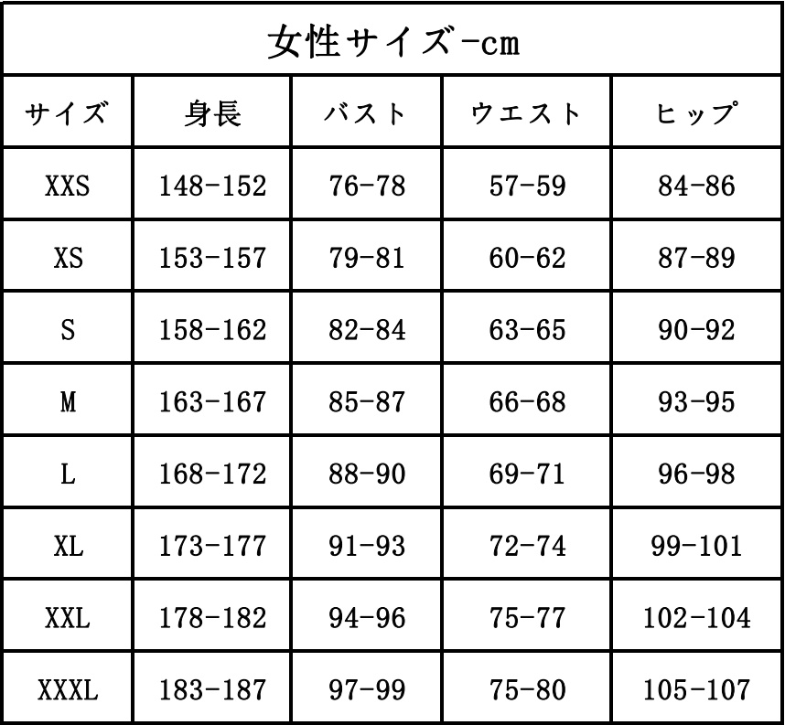刀剣乱舞 後家兼光 コスプレ衣装 コスチューム