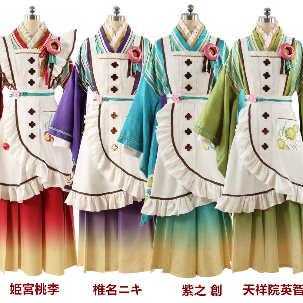 あんスタ 恋こい喫茶蜜月喫茶 姫宮桃李 椎名ニキ 紫之 創 天祥院英智 コスプレ衣装 コスチューム