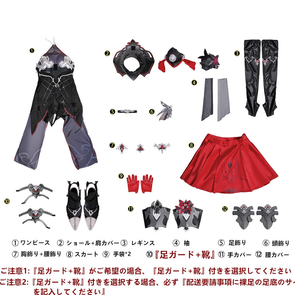 『一部在庫あり』 崩壊スターレイル 星淵のニュクス ゼーレ コスプレ衣装 コスチューム ハロウィン 変装 仮装