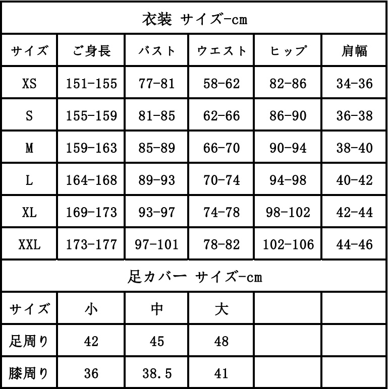 『一部在庫あり』 崩壊スターレイル 星淵のニュクス ゼーレ コスプレ衣装 コスチューム ハロウィン 変装 仮装