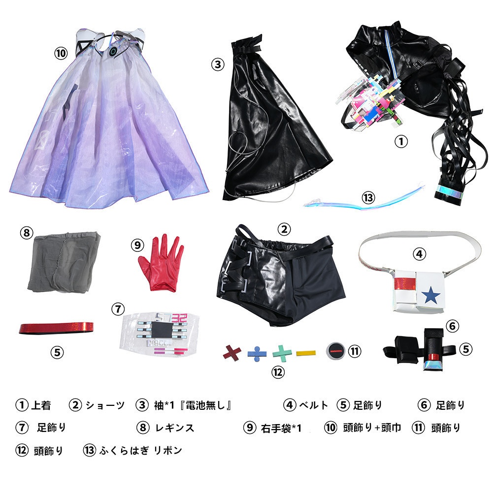 『一部在庫あり』 無期迷途 000 コスプレ衣装 コスチューム