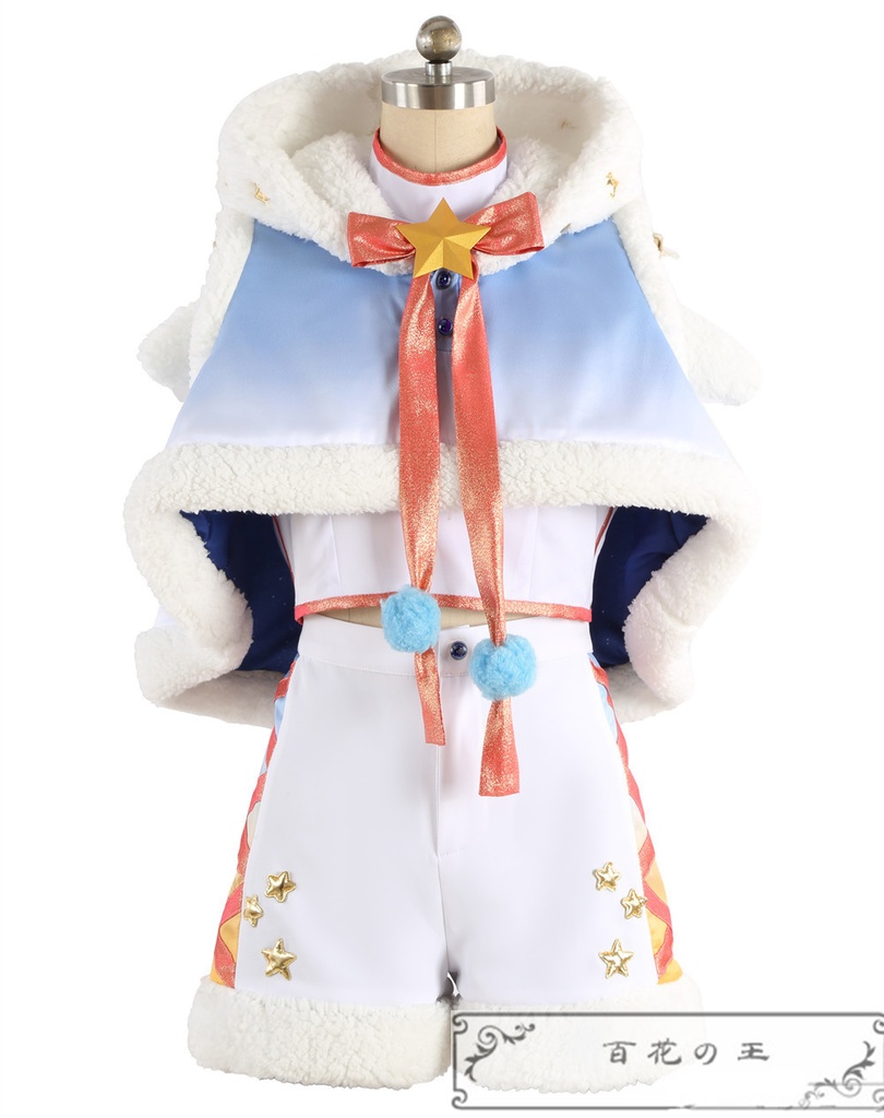 あんスタ  Ra*bits 真白友也 仁兎なずな 天満光 紫之創 コスプレ衣装 コスチューム 