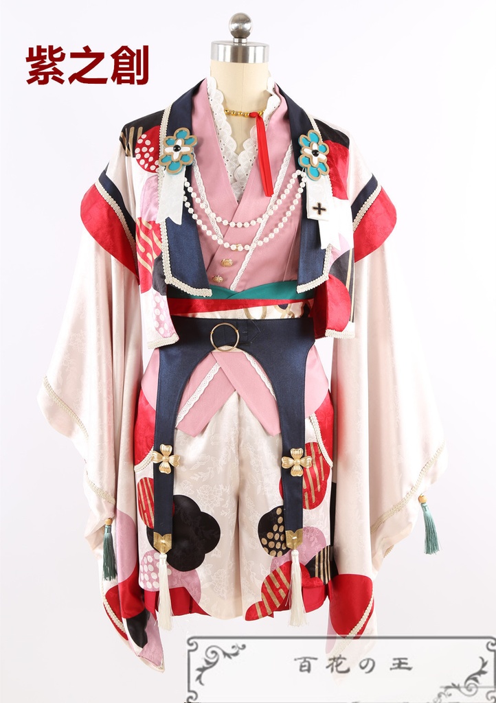 あんスタ 社会人 門出を出発新GO 紫之創 天満光 真白友也 仁兔なずな コスプレ衣装 コスチューム