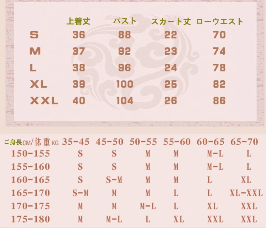 在庫品 魔法少女まどかマギカ 中華風 チャイナ服 佐倉杏子 チャイナ杏子 コスプレ衣装 コスチューム