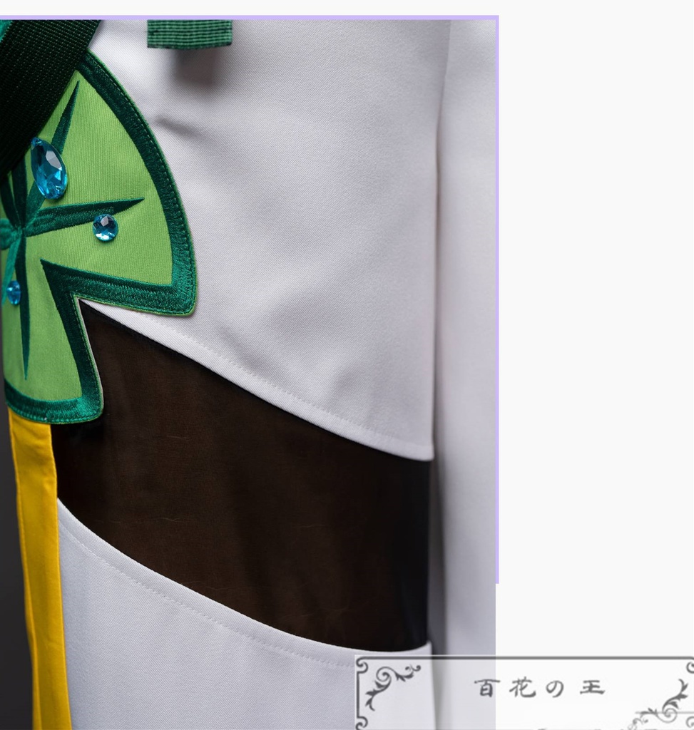 ES あんスタ 仙石忍 雨音弾く調べ コスプレ衣装 コスチューム