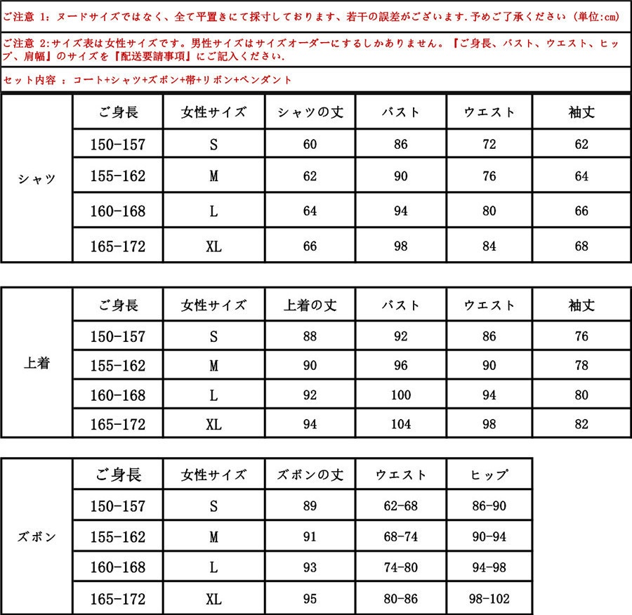 ツイステ ポムフィオーレ寮 白雪姫 エペル 寮服 コスプレ衣装 コスチューム