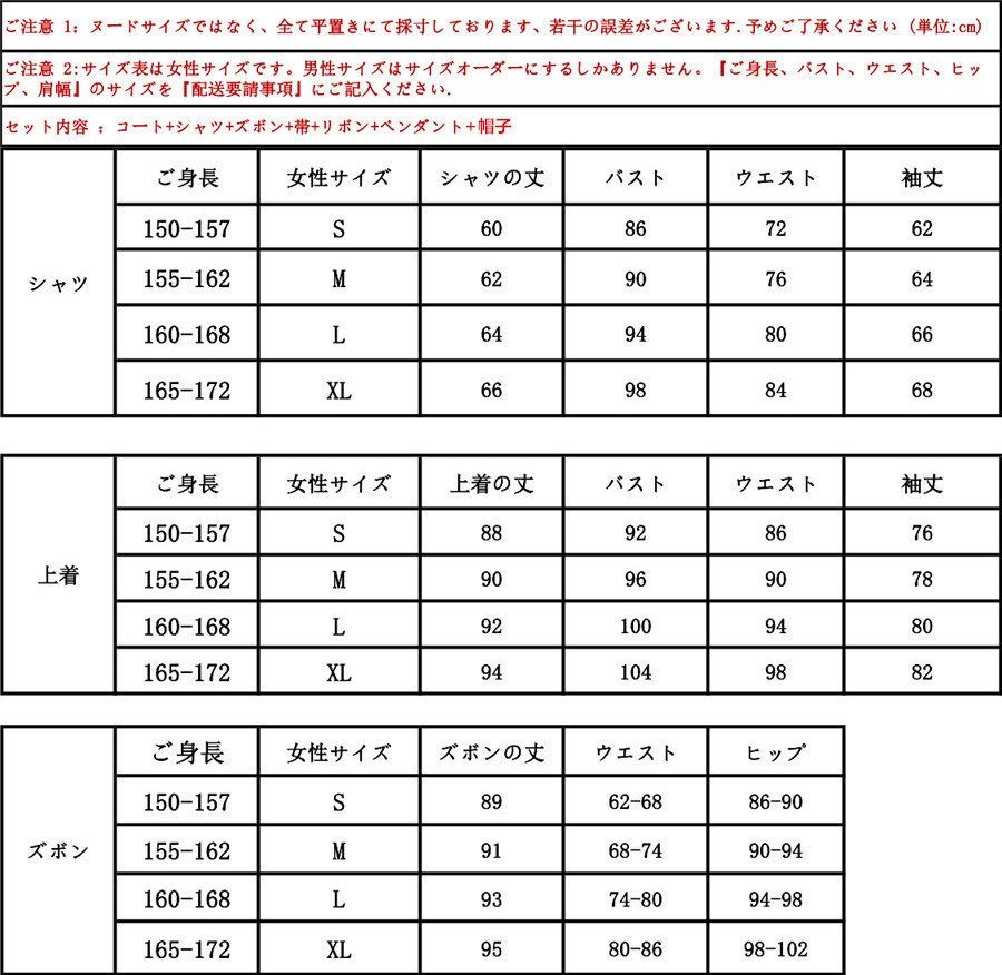 ツイステ ポムフィオーレ寮  ルーク 寮服 コスプレ衣装 コスチューム