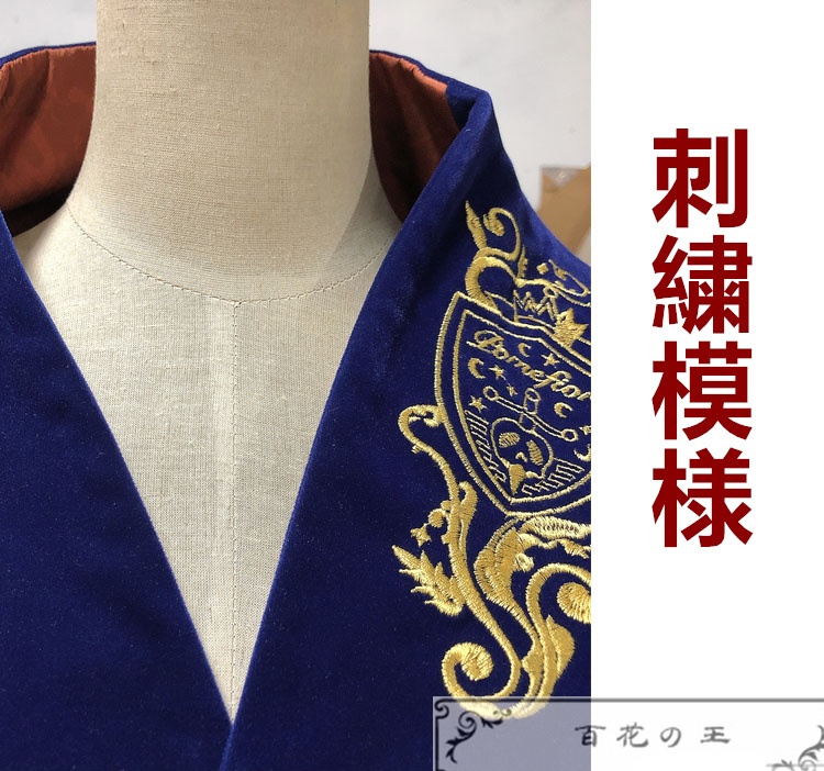 ツイステ ポムフィオーレ寮 ヴィル 寮服 コスプレ衣装 コスチューム