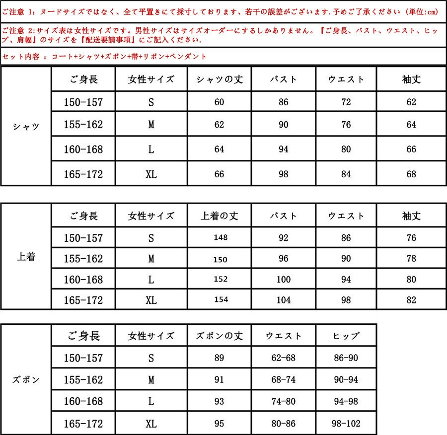 ツイステ ポムフィオーレ寮 ヴィル 寮服 コスプレ衣装 コスチューム