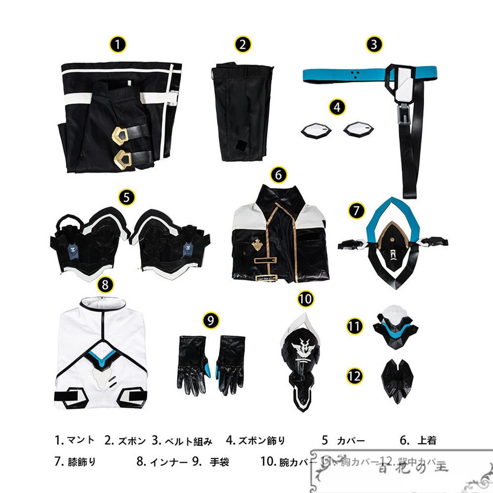 『一部在庫あり』 崩壊スターレイル ケビン コスプレ衣装 コスチューム