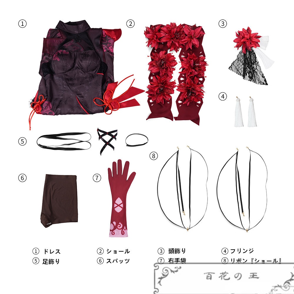 『一部在庫あり』 崩壊スターレイル 崩壊3rd ゼーレ・フェレライ コスプレ衣装 コスチューム