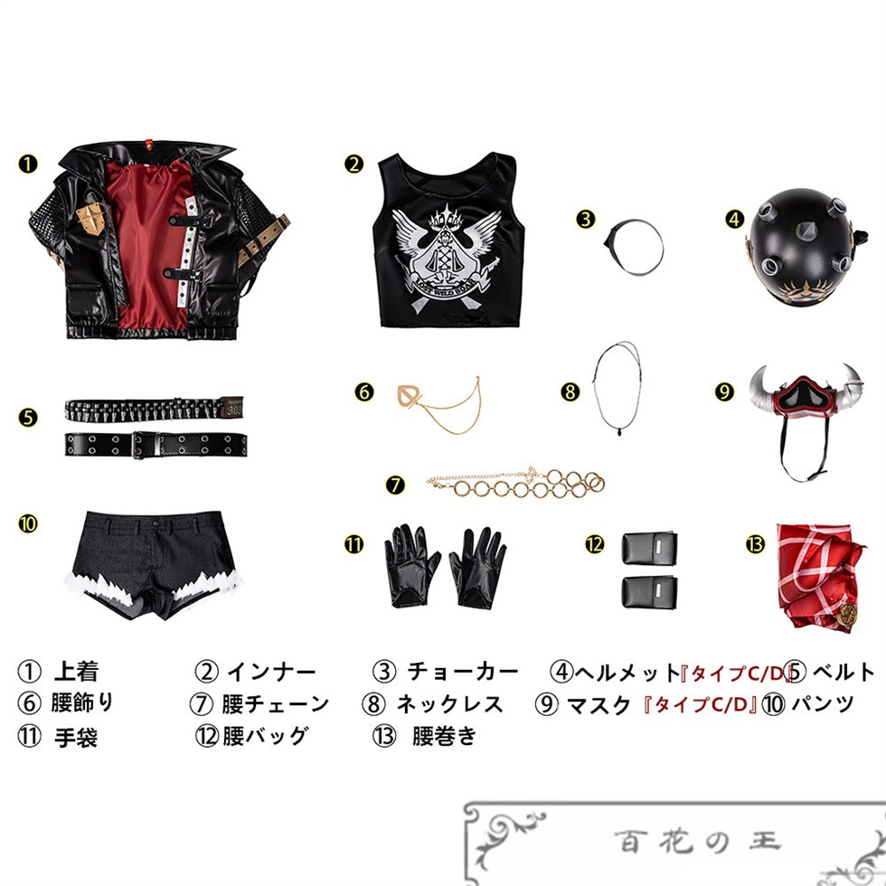 『一部在庫あり』 ゼンレスゾーンゼロ ルシアーナ・デ・モンテフィーノ コスプレ衣装 コスチューム