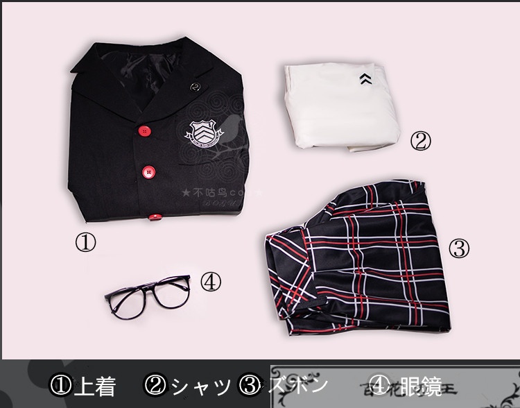 在庫品 ペルソナ5 雨宮蓮 コスプレ衣装 コスチューム