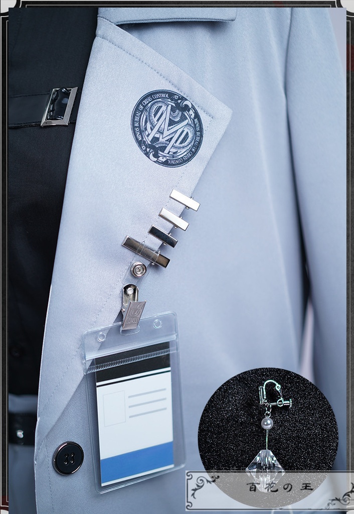 在庫品 無期迷途 女局長 男局長 コスプレ衣装 コスチューム