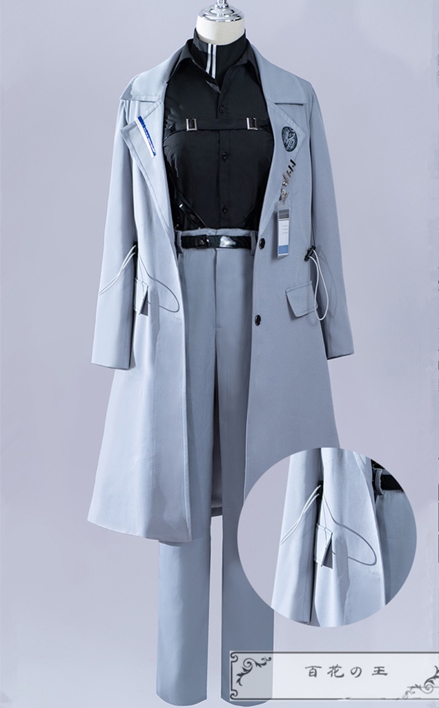 在庫品 無期迷途 女局長 男局長 コスプレ衣装 コスチューム