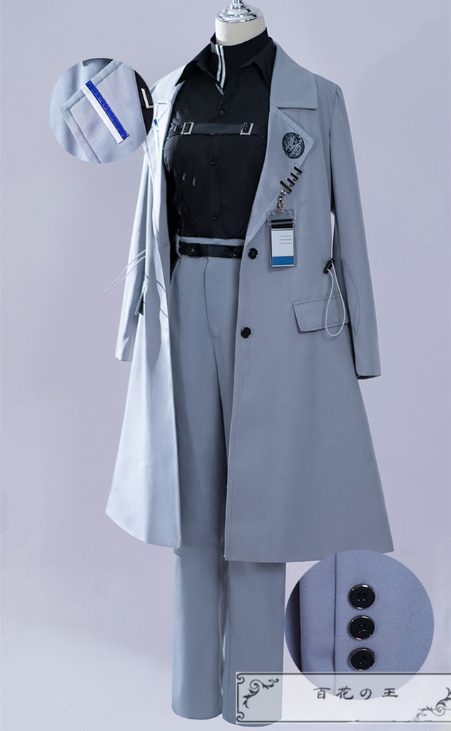 在庫品 無期迷途 女局長 男局長 コスプレ衣装 コスチューム