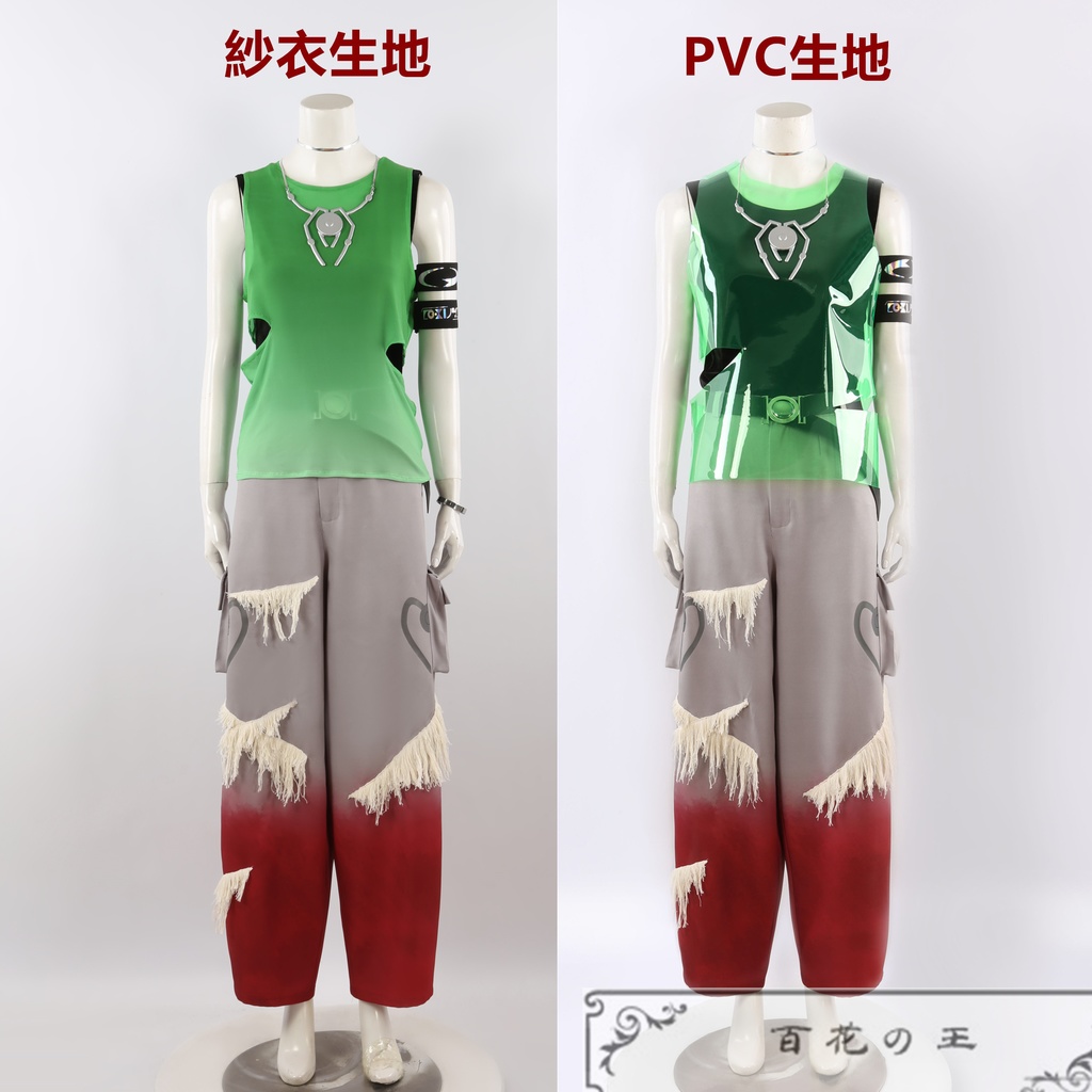 エイリアンステージ Alien Stage ROUND7 ティル コスプレ衣装  コスチューム　