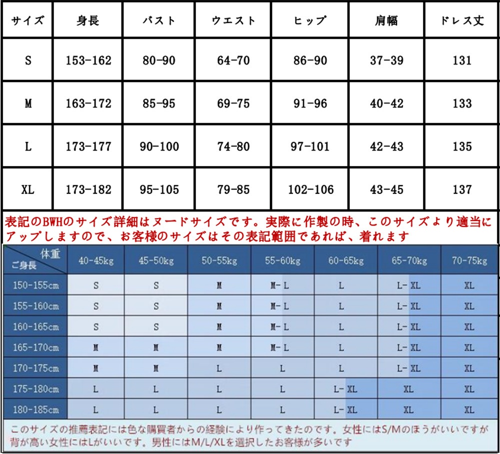 在庫品 コードギアス 反逆のルルーシュ C.C. シーツー CC チャイナドレス コスプレ衣装 コスチューム
