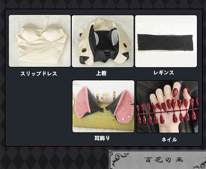 Amazon.co.jp: 高倉健 オカルン コスプレ衣装セット ウィッグ