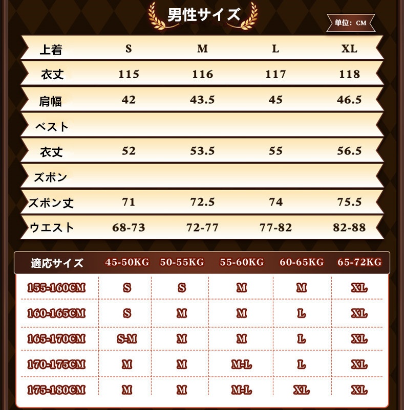 在庫品 第五人格 Identity V 隠者(アルヴァ・ロレンツ) 始業式 遡及シリーズ衣装 コスプレ衣装 コスチューム