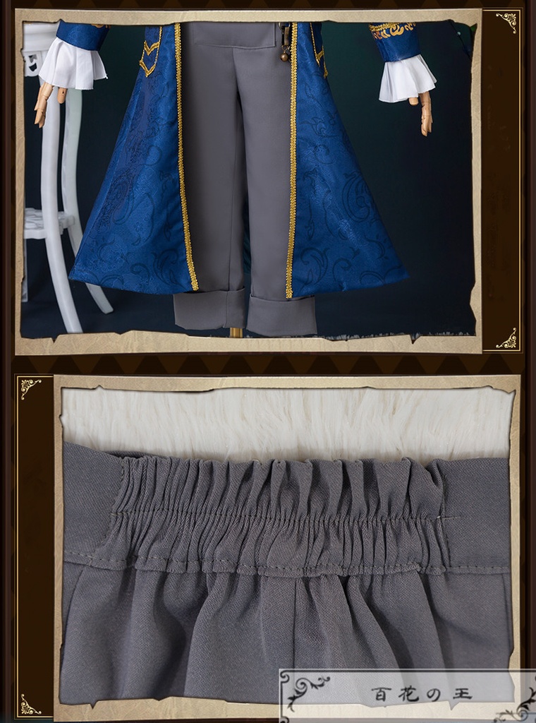 在庫品 第五人格 Identity V 隠者(アルヴァ・ロレンツ) 始業式 遡及シリーズ衣装 コスプレ衣装 コスチューム