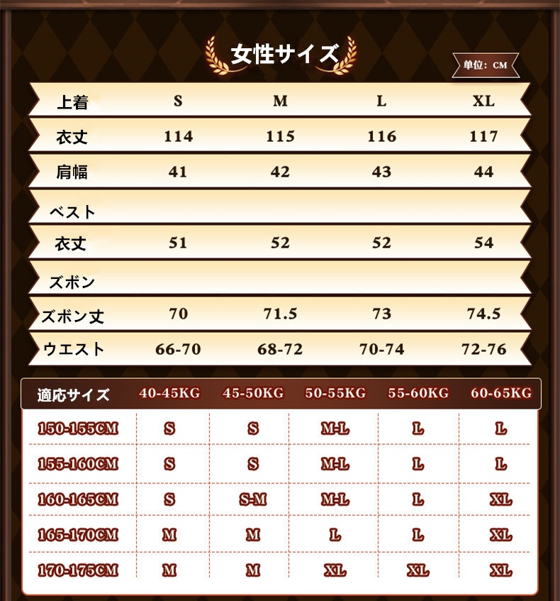 在庫品 第五人格 Identity V 隠者(アルヴァ・ロレンツ) 始業式 遡及シリーズ衣装 コスプレ衣装 コスチューム