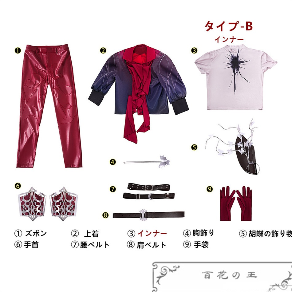 『一部在庫あり』 第五人格 Identity V 傭兵 ナワーブ・サベダー UR衣装 Man in Red 赤服の人物 コスプレ衣装 コスチューム