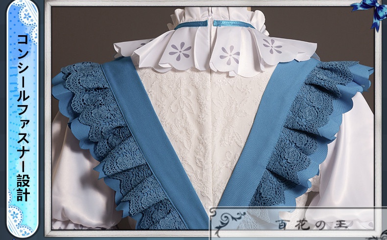 在庫品 第五人格 Identity V 記者 アリス・デロス 夢境の中のアリス 演繹の星 SSR衣装 コスプレ衣装 コスチューム