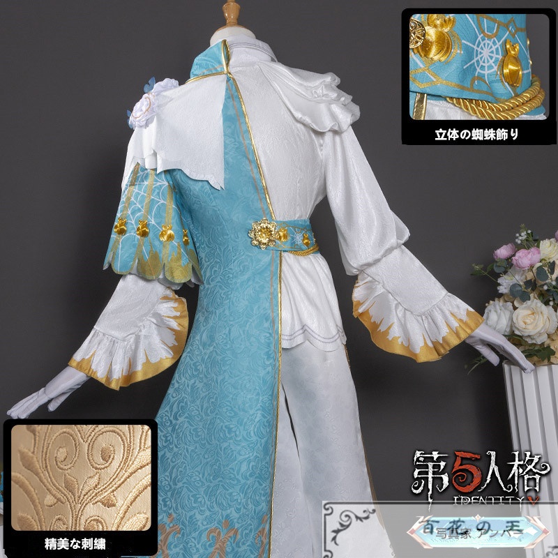 在庫品 第五人格 Identity V 写真家 アンバー 琥珀 コスプレ衣装 コスチューム