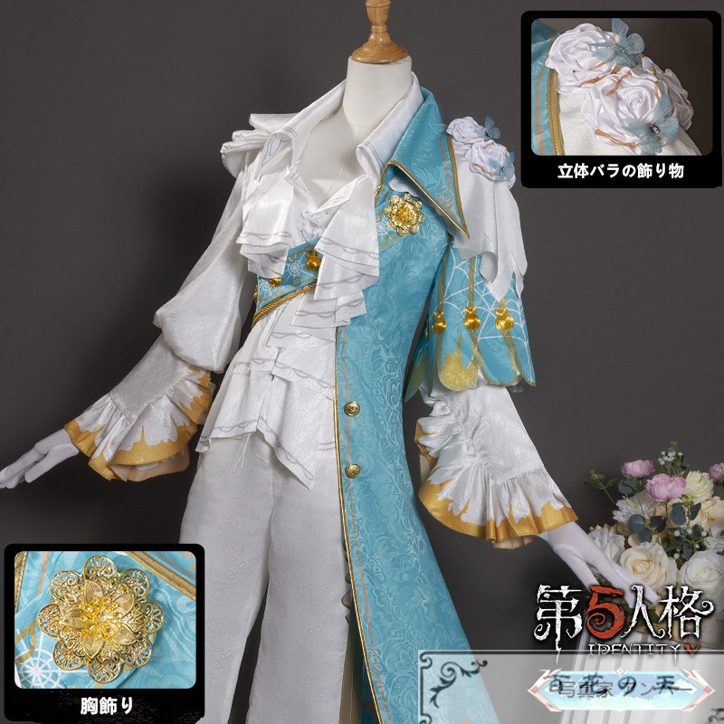 在庫品 第五人格 Identity V 写真家 アンバー 琥珀 コスプレ衣装 コスチューム