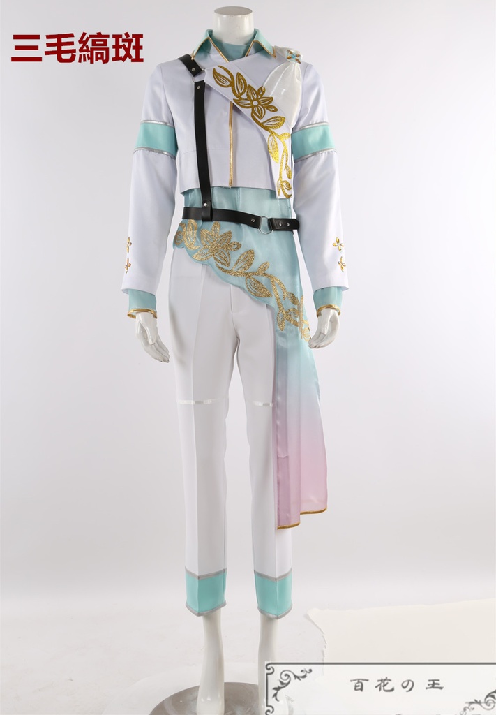 あんスタ DF 春宵一刻 三毛縞斑 桜河こはく コスプレ衣装 コスチューム