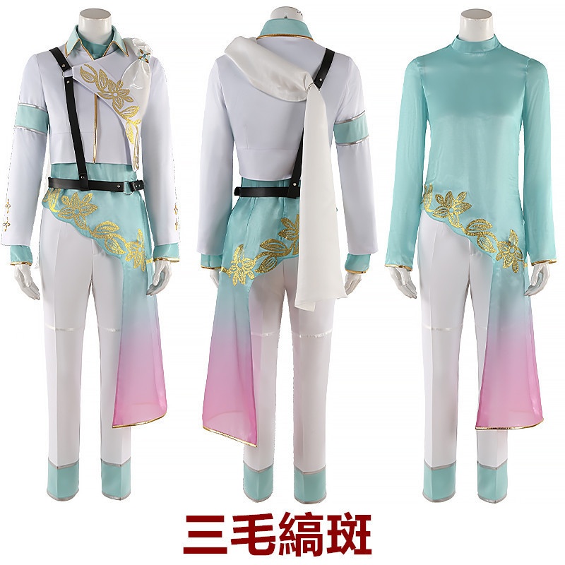 あんスタ DF 春宵一刻 三毛縞斑 桜河こはく コスプレ衣装 コスチューム